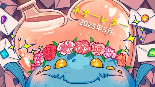 ꡼ No.005Υͥ / Slay the Spire 2ס껥ΤƤȤ˥ץ쥤뿷ᥫ˥֥饤פҲ𤹤֥ͥ쥿פ5