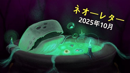 ꡼ No.001Υͥ / Slay the Spire 2ס֥ͥХפξܺ٤ʹμ֥ƥפ򤹤롤ȻΥХ󥹤ѻ