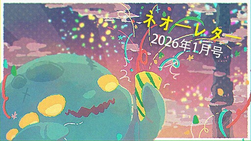 ���������꡼ No.001�Υ���ͥ������ / ȯ�������Slay the Spire 2�ס�����ȯɽ���������ɤΡȺǿ��С������ɤ����������äȤ�������ե��ǥѥå��Ρ��Ȥ���鸫��