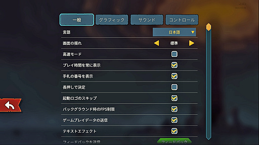 画像ギャラリー No.002のサムネイル画像 / StS2が期待通りの神ゲーすぎる！　面白イベント＆レリック満載の「Slay the Spire2」は初プレイで分かる。これ絶対ヤバ面白いやつ！