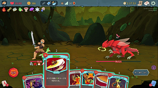 画像ギャラリー No.003のサムネイル画像 / StS2が期待通りの神ゲーすぎる！　面白イベント＆レリック満載の「Slay the Spire2」は初プレイで分かる。これ絶対ヤバ面白いやつ！