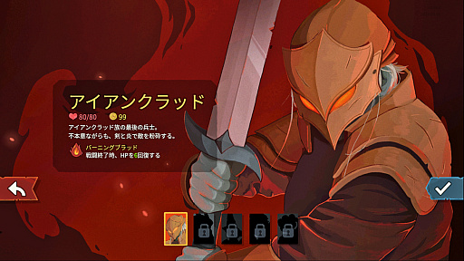 画像ギャラリー No.004のサムネイル画像 / StS2が期待通りの神ゲーすぎる！　面白イベント＆レリック満載の「Slay the Spire2」は初プレイで分かる。これ絶対ヤバ面白いやつ！