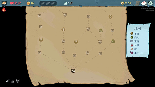 画像ギャラリー No.007のサムネイル画像 / StS2が期待通りの神ゲーすぎる！　面白イベント＆レリック満載の「Slay the Spire2」は初プレイで分かる。これ絶対ヤバ面白いやつ！