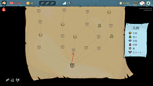 画像ギャラリー No.008のサムネイル画像 / StS2が期待通りの神ゲーすぎる！　面白イベント＆レリック満載の「Slay the Spire2」は初プレイで分かる。これ絶対ヤバ面白いやつ！