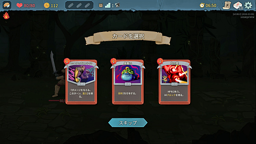 画像ギャラリー No.012のサムネイル画像 / StS2が期待通りの神ゲーすぎる！　面白イベント＆レリック満載の「Slay the Spire2」は初プレイで分かる。これ絶対ヤバ面白いやつ！