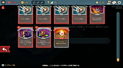 画像ギャラリー No.016のサムネイル画像 / StS2が期待通りの神ゲーすぎる！　面白イベント＆レリック満載の「Slay the Spire2」は初プレイで分かる。これ絶対ヤバ面白いやつ！