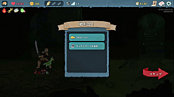 画像ギャラリー No.025のサムネイル画像 / StS2が期待通りの神ゲーすぎる！　面白イベント＆レリック満載の「Slay the Spire2」は初プレイで分かる。これ絶対ヤバ面白いやつ！