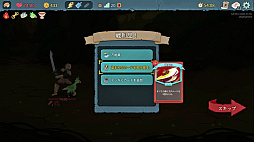 画像ギャラリー No.028のサムネイル画像 / StS2が期待通りの神ゲーすぎる！　面白イベント＆レリック満載の「Slay the Spire2」は初プレイで分かる。これ絶対ヤバ面白いやつ！