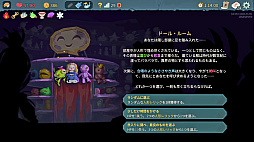 画像ギャラリー No.030のサムネイル画像 / StS2が期待通りの神ゲーすぎる！　面白イベント＆レリック満載の「Slay the Spire2」は初プレイで分かる。これ絶対ヤバ面白いやつ！