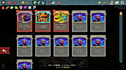 画像ギャラリー No.033のサムネイル画像 / StS2が期待通りの神ゲーすぎる！　面白イベント＆レリック満載の「Slay the Spire2」は初プレイで分かる。これ絶対ヤバ面白いやつ！