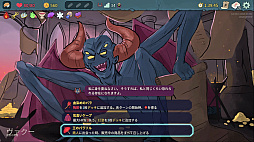 画像ギャラリー No.038のサムネイル画像 / StS2が期待通りの神ゲーすぎる！　面白イベント＆レリック満載の「Slay the Spire2」は初プレイで分かる。これ絶対ヤバ面白いやつ！