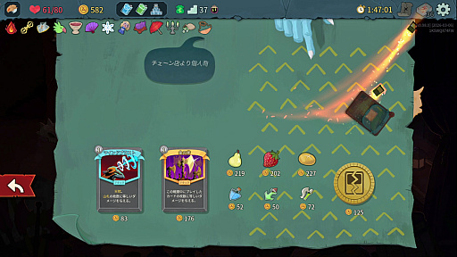画像ギャラリー No.045のサムネイル画像 / StS2が期待通りの神ゲーすぎる！　面白イベント＆レリック満載の「Slay the Spire2」は初プレイで分かる。これ絶対ヤバ面白いやつ！