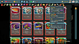 画像ギャラリー No.046のサムネイル画像 / StS2が期待通りの神ゲーすぎる！　面白イベント＆レリック満載の「Slay the Spire2」は初プレイで分かる。これ絶対ヤバ面白いやつ！