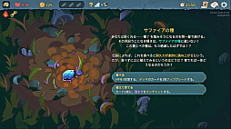 画像ギャラリー No.055のサムネイル画像 / StS2が期待通りの神ゲーすぎる！　面白イベント＆レリック満載の「Slay the Spire2」は初プレイで分かる。これ絶対ヤバ面白いやつ！