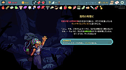 画像ギャラリー No.056のサムネイル画像 / StS2が期待通りの神ゲーすぎる！　面白イベント＆レリック満載の「Slay the Spire2」は初プレイで分かる。これ絶対ヤバ面白いやつ！