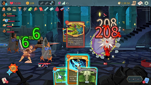 画像ギャラリー No.005のサムネイル画像 / 知ってっか？　StS2のマルチ超おもろいぞ。「Slay the Spire 2」でフレンド（や知らん人）と一緒にグッチャグチャな沼に沈もうぜ！