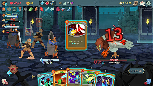 画像ギャラリー No.015のサムネイル画像 / 知ってっか？　StS2のマルチ超おもろいぞ。「Slay the Spire 2」でフレンド（や知らん人）と一緒にグッチャグチャな沼に沈もうぜ！