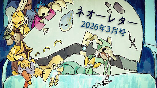 画像ギャラリー No.033のサムネイル画像 / 知ってっか？　StS2のマルチ超おもろいぞ。「Slay the Spire 2」でフレンド（や知らん人）と一緒にグッチャグチャな沼に沈もうぜ！