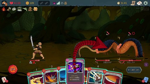 画像ギャラリー No.002のサムネイル画像 / 「Slay the Spire 2」のアセンション10は，最高難度に近いらしい。なら，全キャラA10クリアしようぜ！
