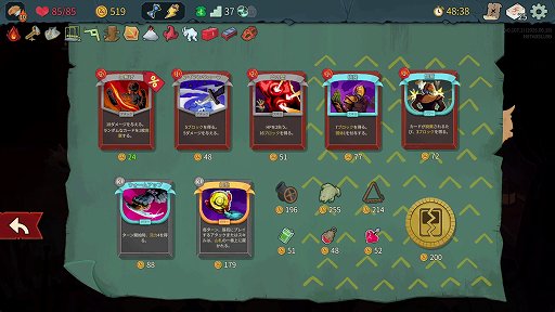 画像ギャラリー No.004のサムネイル画像 / 「Slay the Spire 2」のアセンション10は，最高難度に近いらしい。なら，全キャラA10クリアしようぜ！
