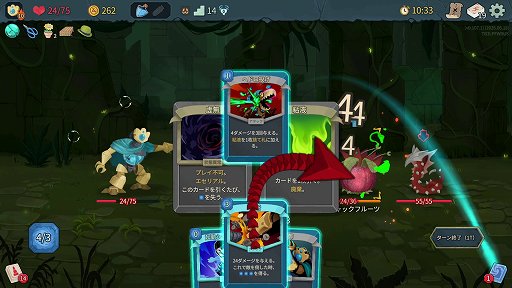 画像ギャラリー No.006のサムネイル画像 / 「Slay the Spire 2」のアセンション10は，最高難度に近いらしい。なら，全キャラA10クリアしようぜ！