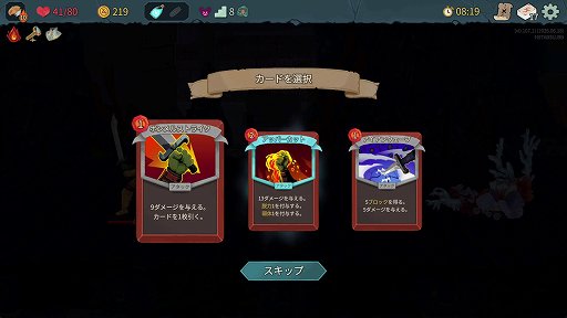 画像ギャラリー No.008のサムネイル画像 / 「Slay the Spire 2」のアセンション10は，最高難度に近いらしい。なら，全キャラA10クリアしようぜ！