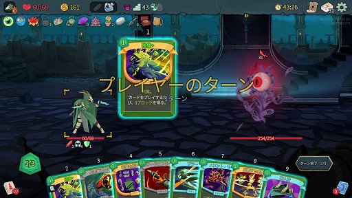 画像ギャラリー No.012のサムネイル画像 / 「Slay the Spire 2」のアセンション10は，最高難度に近いらしい。なら，全キャラA10クリアしようぜ！