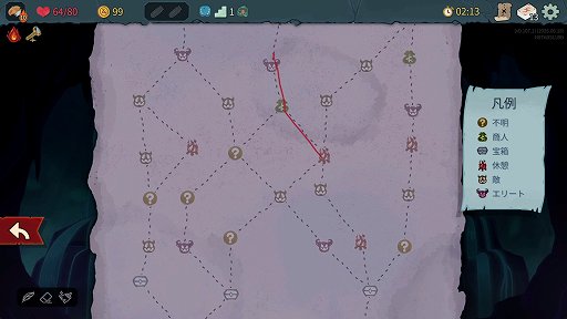 画像ギャラリー No.016のサムネイル画像 / 「Slay the Spire 2」のアセンション10は，最高難度に近いらしい。なら，全キャラA10クリアしようぜ！