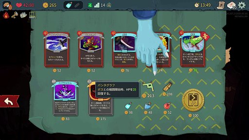 画像ギャラリー No.017のサムネイル画像 / 「Slay the Spire 2」のアセンション10は，最高難度に近いらしい。なら，全キャラA10クリアしようぜ！