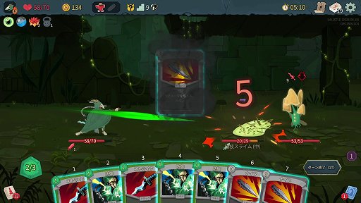 画像ギャラリー No.021のサムネイル画像 / 「Slay the Spire 2」のアセンション10は，最高難度に近いらしい。なら，全キャラA10クリアしようぜ！