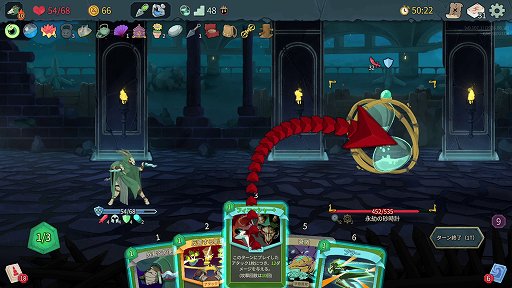 画像ギャラリー No.023のサムネイル画像 / 「Slay the Spire 2」のアセンション10は，最高難度に近いらしい。なら，全キャラA10クリアしようぜ！