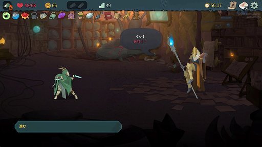 画像ギャラリー No.024のサムネイル画像 / 「Slay the Spire 2」のアセンション10は，最高難度に近いらしい。なら，全キャラA10クリアしようぜ！