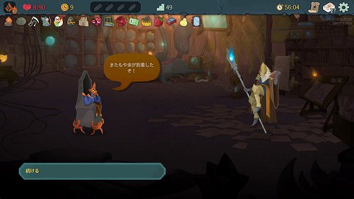 画像ギャラリー No.028のサムネイル画像 / 「Slay the Spire 2」のアセンション10は，最高難度に近いらしい。なら，全キャラA10クリアしようぜ！