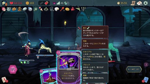 画像ギャラリー No.030のサムネイル画像 / 「Slay the Spire 2」のアセンション10は，最高難度に近いらしい。なら，全キャラA10クリアしようぜ！