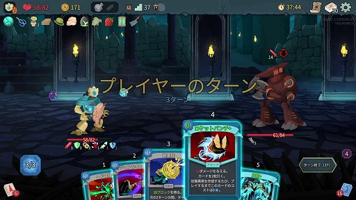 画像ギャラリー No.034のサムネイル画像 / 「Slay the Spire 2」のアセンション10は，最高難度に近いらしい。なら，全キャラA10クリアしようぜ！
