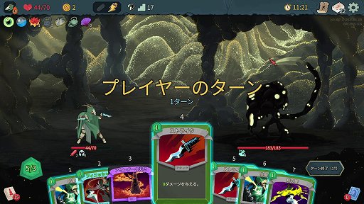 画像ギャラリー No.037のサムネイル画像 / 「Slay the Spire 2」のアセンション10は，最高難度に近いらしい。なら，全キャラA10クリアしようぜ！