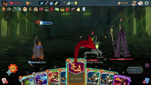 画像ギャラリー No.046のサムネイル画像 / 「Slay the Spire 2」のアセンション10は，最高難度に近いらしい。なら，全キャラA10クリアしようぜ！