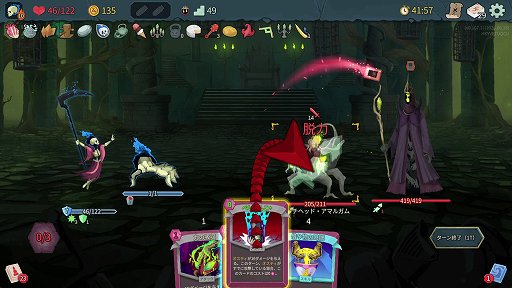 画像ギャラリー No.049のサムネイル画像 / 「Slay the Spire 2」のアセンション10は，最高難度に近いらしい。なら，全キャラA10クリアしようぜ！