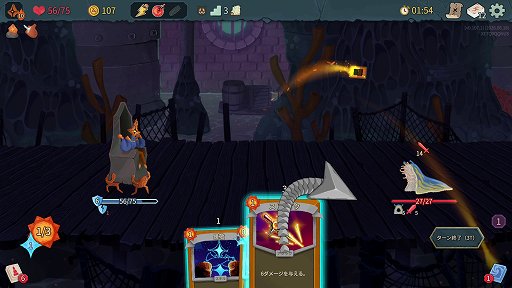 画像ギャラリー No.051のサムネイル画像 / 「Slay the Spire 2」のアセンション10は，最高難度に近いらしい。なら，全キャラA10クリアしようぜ！