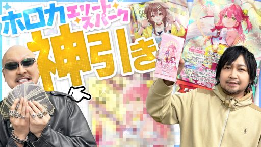 ڥۥۤȤǤʤΰޤ 路餬꡼ȥѡϳhololive OFFICIAL CARD GAME