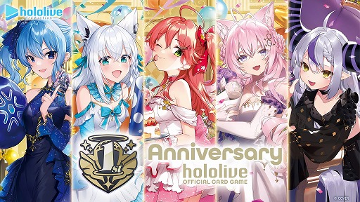 ꡼ No.002Υͥ / hololive OFFICIAL CARD GAMEס1ǯǰåμ6271900˳ϡĤڤ餵󤿤о줹֡919ȯ