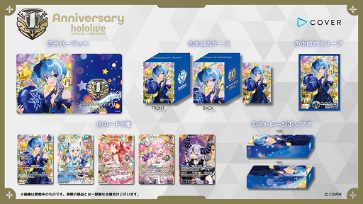 ꡼ No.003Υͥ / hololive OFFICIAL CARD GAMEס1ǯǰåμ6271900˳ϡĤڤ餵󤿤о줹֡919ȯ
