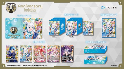 ꡼ No.004Υͥ / hololive OFFICIAL CARD GAMEס1ǯǰåμ6271900˳ϡĤڤ餵󤿤о줹֡919ȯ