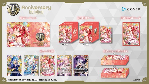 ꡼ No.005Υͥ / hololive OFFICIAL CARD GAMEס1ǯǰåμ6271900˳ϡĤڤ餵󤿤о줹֡919ȯ