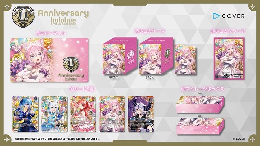 ꡼ No.006Υͥ / hololive OFFICIAL CARD GAMEס1ǯǰåμ6271900˳ϡĤڤ餵󤿤о줹֡919ȯ