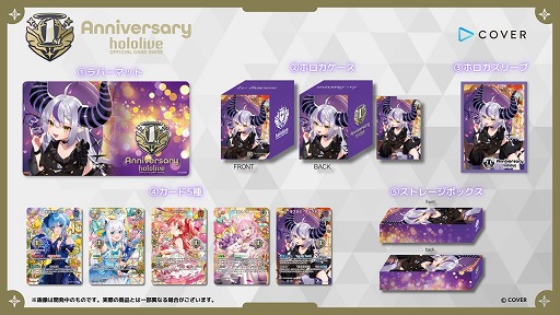 ꡼ No.007Υͥ / hololive OFFICIAL CARD GAMEס1ǯǰåμ6271900˳ϡĤڤ餵󤿤о줹֡919ȯ