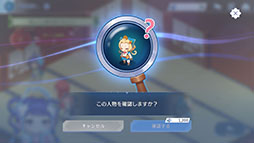 画像ギャラリー No.009のサムネイル画像 / 「OZ Re:write」に多彩な萌え属性を持つ「乙姫」が参戦。アップデートを記念して最大100回分の召喚を実行できる施策も実施