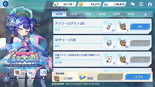 画像ギャラリー No.010のサムネイル画像 / 「OZ Re:write」に多彩な萌え属性を持つ「乙姫」が参戦。アップデートを記念して最大100回分の召喚を実行できる施策も実施