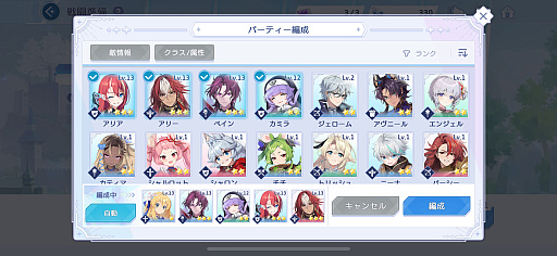 画像ギャラリー No.009のサムネイル画像 / 「OZ Re:write」にCyberFightゲーム部がチャレンジ! 「ちょっと会えない?」のDMに沼った……ディーノ,納谷,愛野,風城が"最強の推しが見つかる"瞬間を語る!【PR】