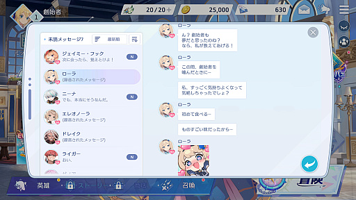 画像ギャラリー No.012のサムネイル画像 / 「OZ Re:write」にCyberFightゲーム部がチャレンジ! 「ちょっと会えない?」のDMに沼った……ディーノ,納谷,愛野,風城が"最強の推しが見つかる"瞬間を語る!【PR】